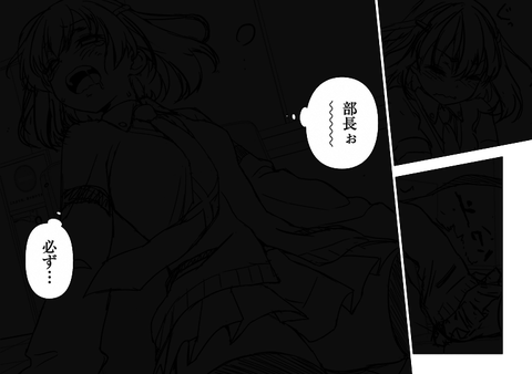 saki-178-014_015-01_03b