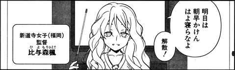 saki-159-013-01