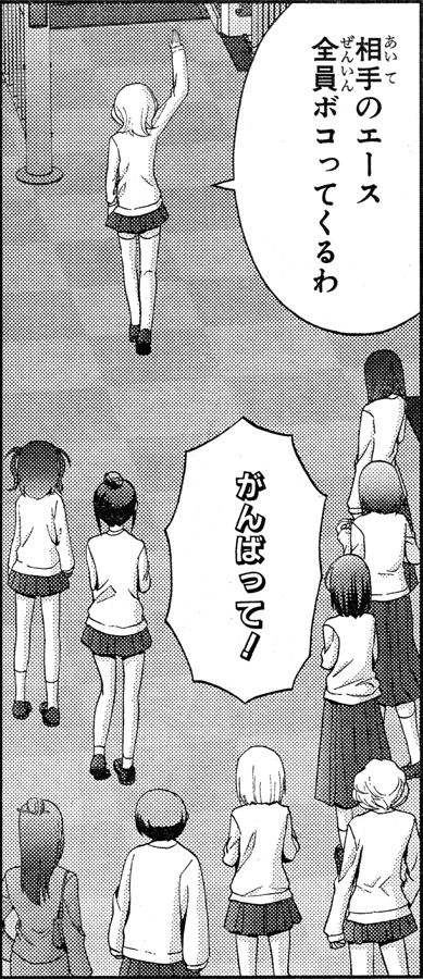 sinohayu-030-037-01