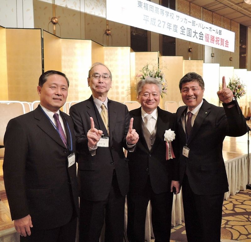 東福岡 男子校の力強さ 全国大会優勝祝賀会 てつ校長のひとり言