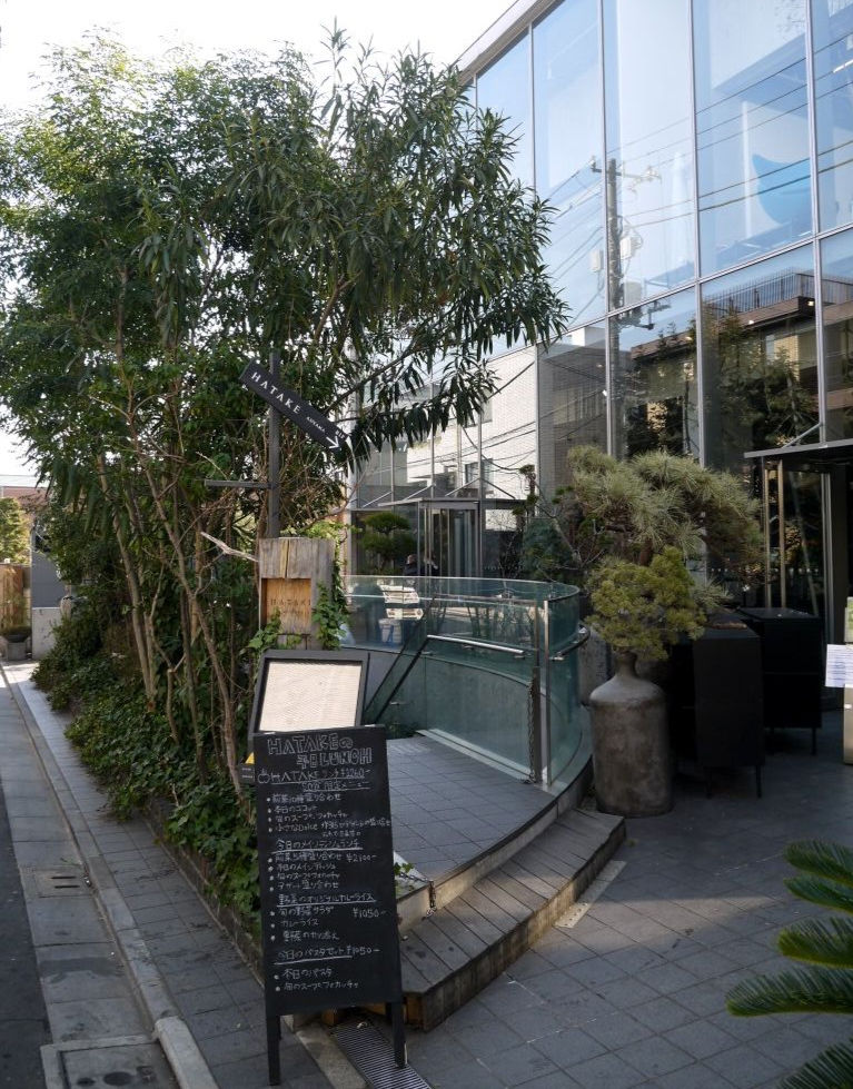 Hatake Aoyama でランチ てつ校長のひとり言 Hatake Aoyama でランチ てつ校長のひとり言