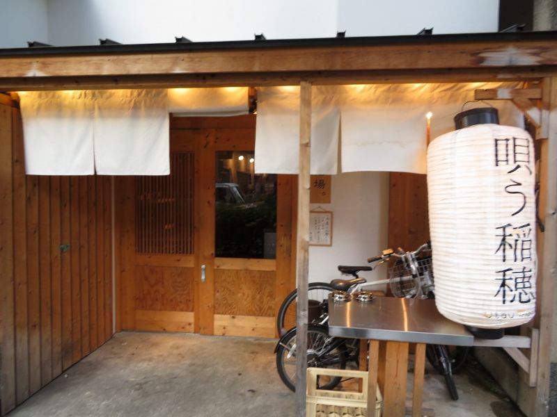 オヤジ料理教室 唄う稲穂 てつ校長のひとり言 オヤジ料理教室 唄う稲穂 てつ校長のひとり言