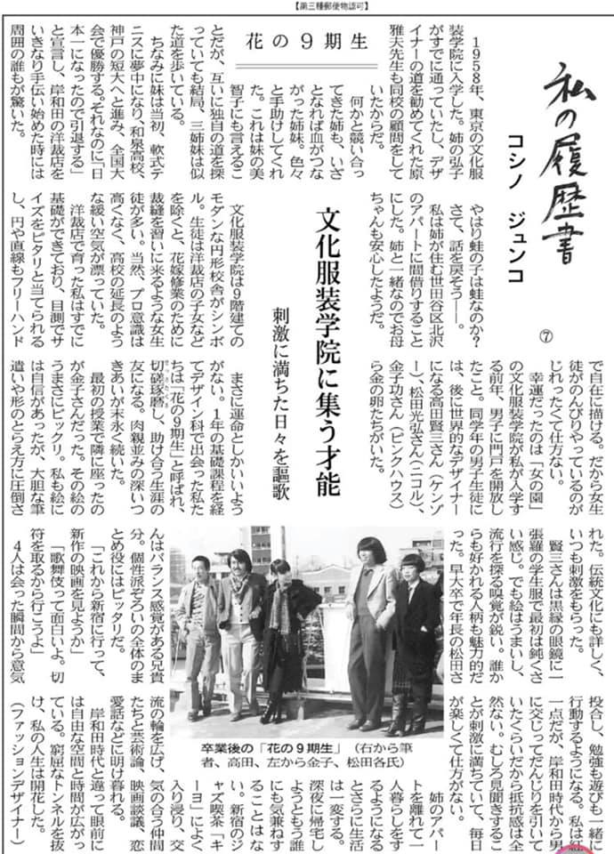 私の履歴書  日本経済新聞社編1刊～43刊 私の履歴書 日本経済新聞社編1刊～43刊