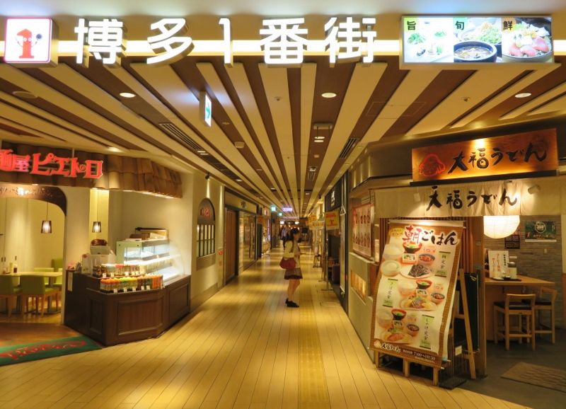 博多駅で朝そば定食 てつ校長のひとり言 博多駅で朝そば定食 てつ校長のひとり言