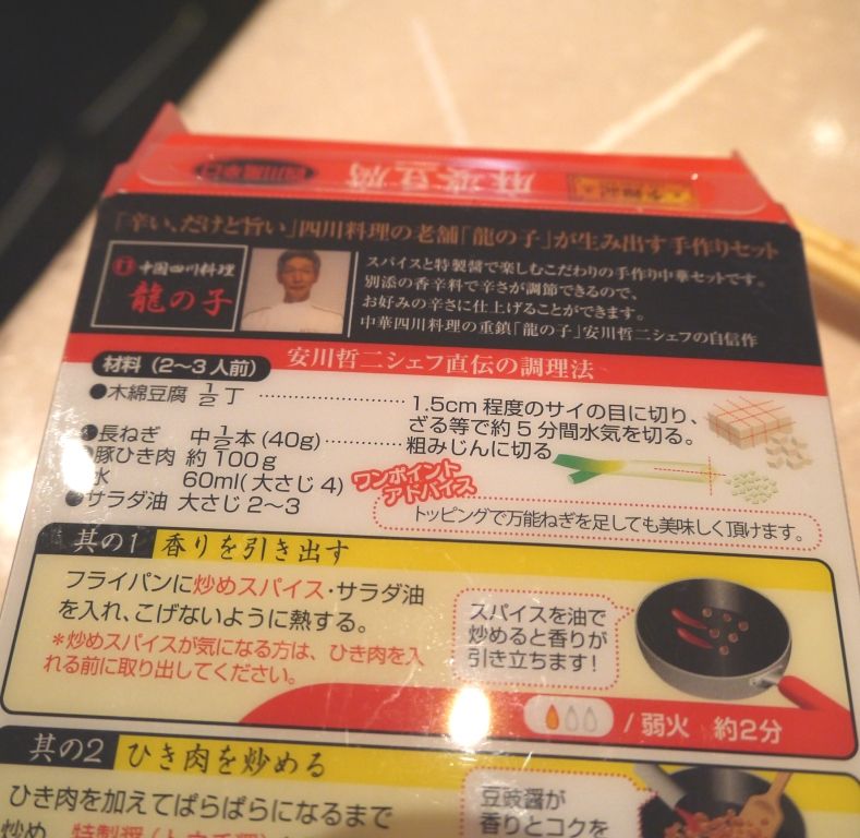 スタッフ紹介 四川料理 龍の子 東京都渋谷区明治神宮前 徒歩3分