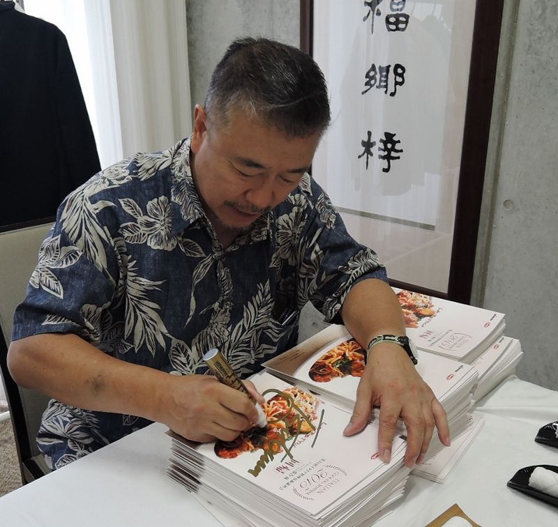 ラ ベットラ落合シェフの講習会 てつ校長のひとり言