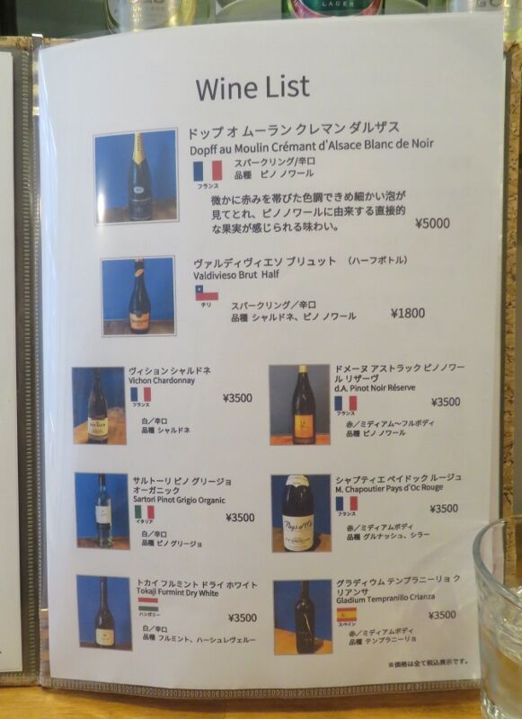 あおいくま で孤独のランチ てつ校長のひとり言