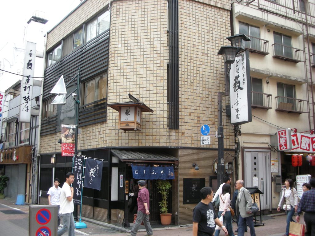 藪友良