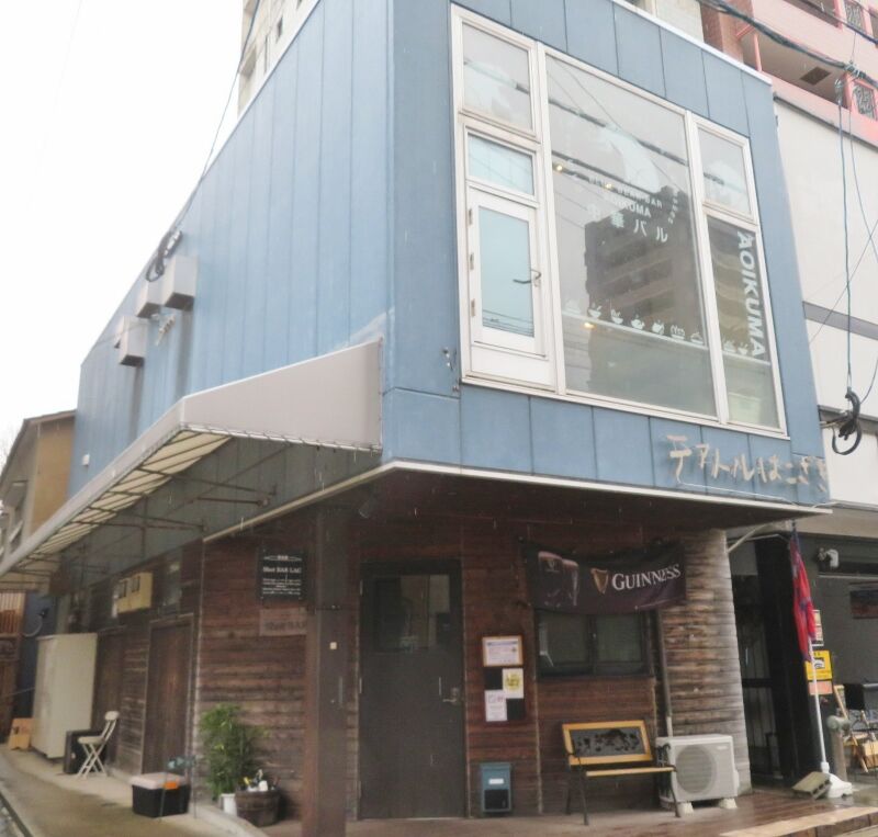 あおいくま で孤独のランチ てつ校長のひとり言