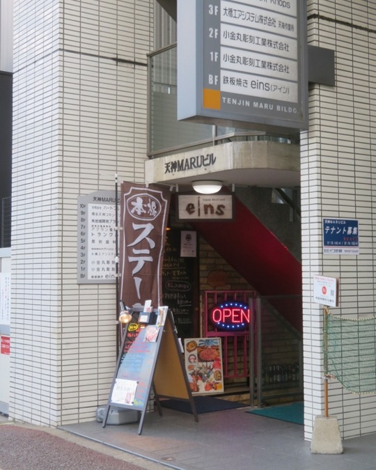 てつ校長のひとり言 てつ校長のひとり言