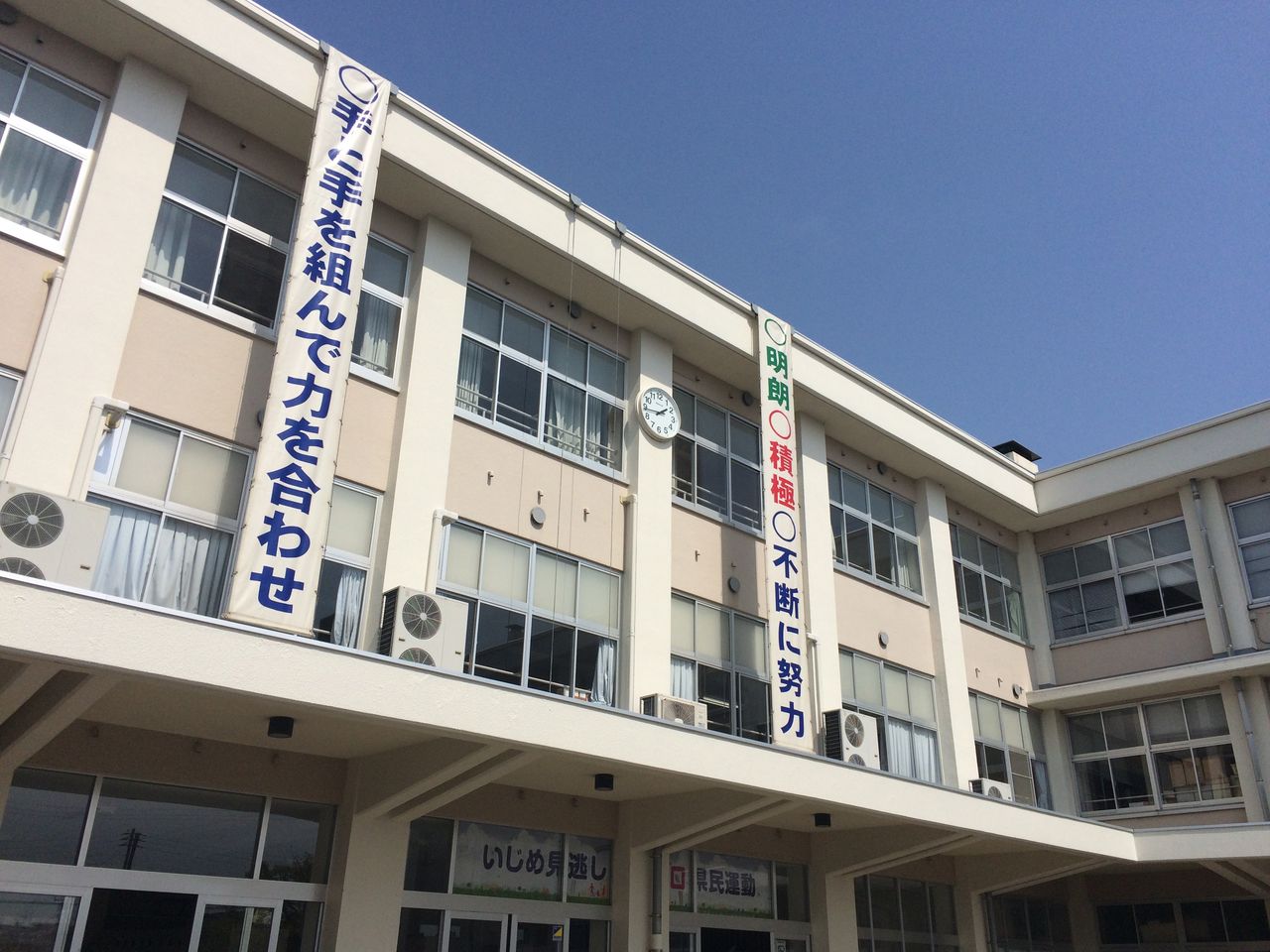 NSGカレッジリーグ 生き方の授業 「新潟向陽高校」編(手と手を組んで)