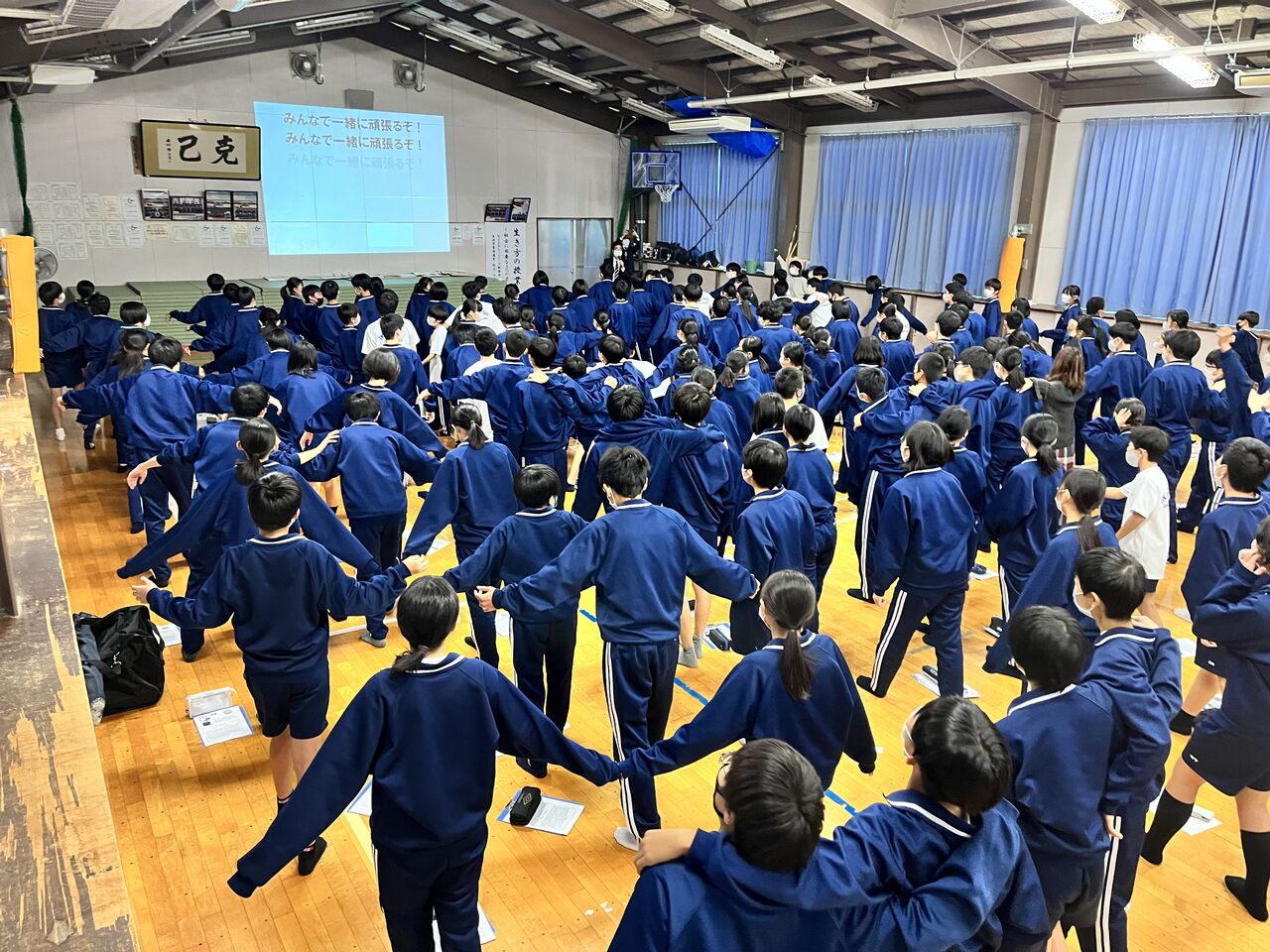 新潟 市立 五十嵐 中学校