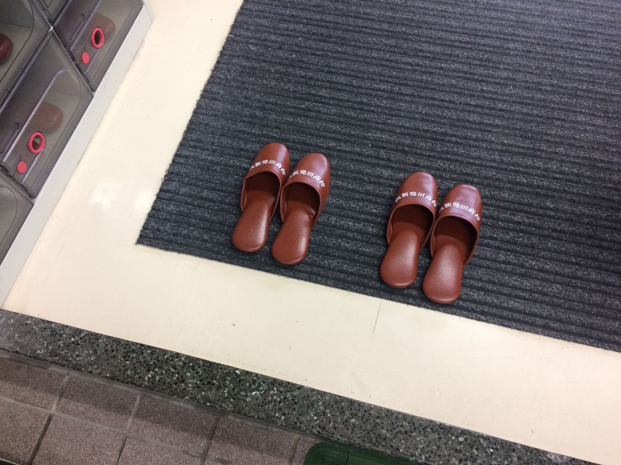 西新発田高校 編 履歴書を書いてみよう Nsgカレッジリーグ 生き方の授業