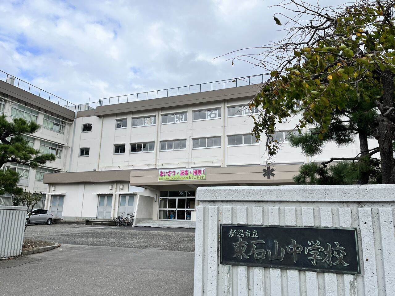 公の場での発言・インタビュー報道記録