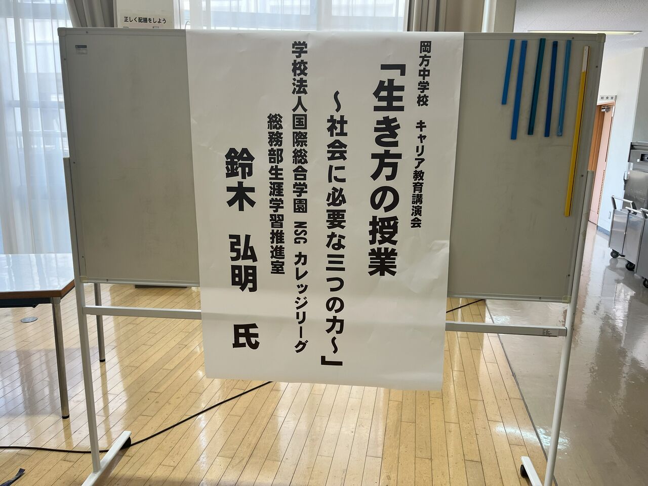 【中古】 中学校校内研修の進め方/文教書院/岡喜三 教師の協同を創る校内研修 - 株式会社ナカニシヤ出版