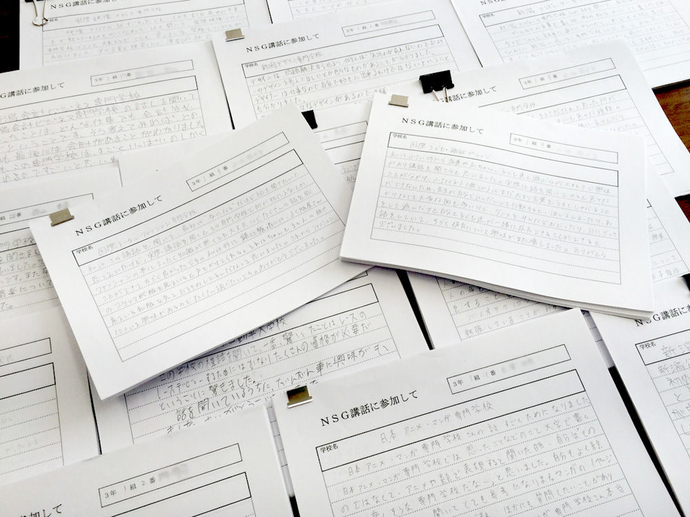 NSGカレッジリーグ 生き方の授業 「燕中学校」番外編(胸いっぱいの感謝を)