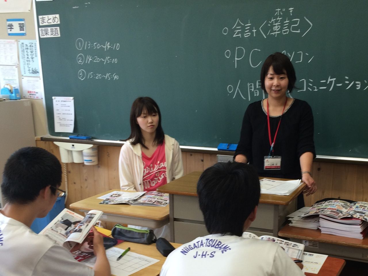 燕中学校 編 ｎｓｇカレッジリーグだョ全員集合 前編 Nsgカレッジリーグ 生き方の授業