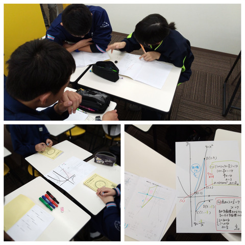 タイトルなしのコラージュ