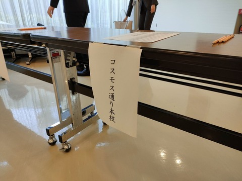 写真⑤