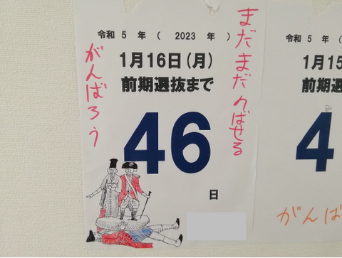 写真②