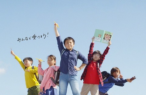 小学生テストメインビジュアルfix_02