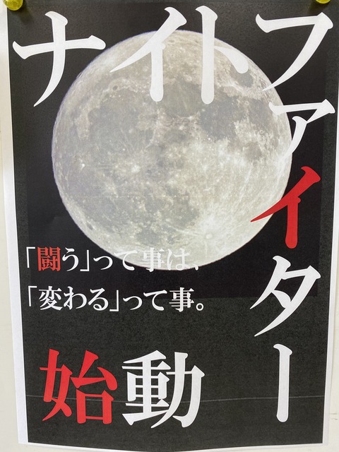 写真3