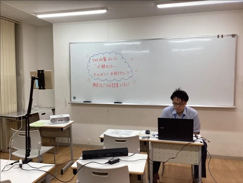 テスト必勝セミナー本間副主任画像jpg