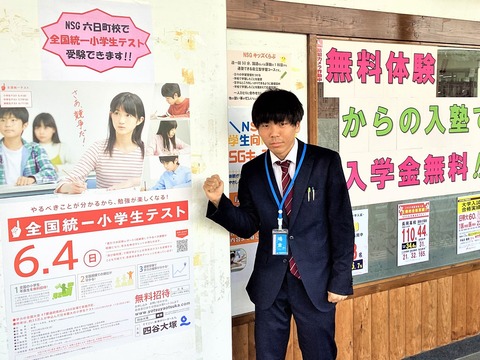 六日町_画像 (1)