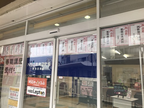 実績掲示②