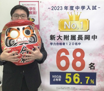 2023_3017_長岡画像