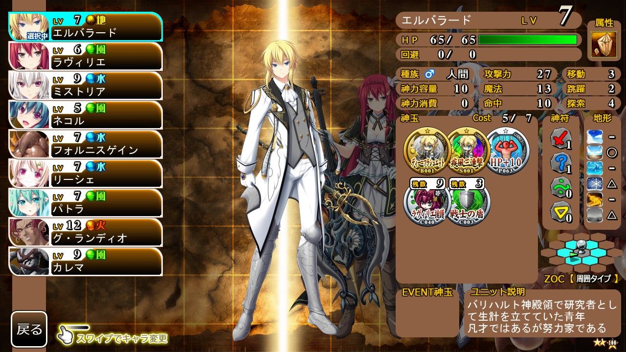好きなエロゲキャラランキング15 どるみる散歩道 好きなエロゲキャラランキング15 どるみる散歩道
