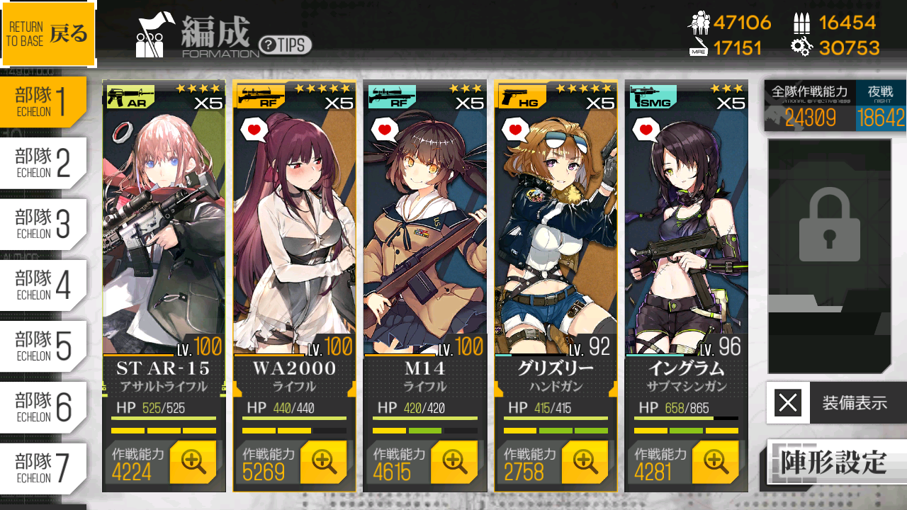 ドルフロ キューブ作戦 E 4ウロボロス周回についてあれこれ どるみる散歩道