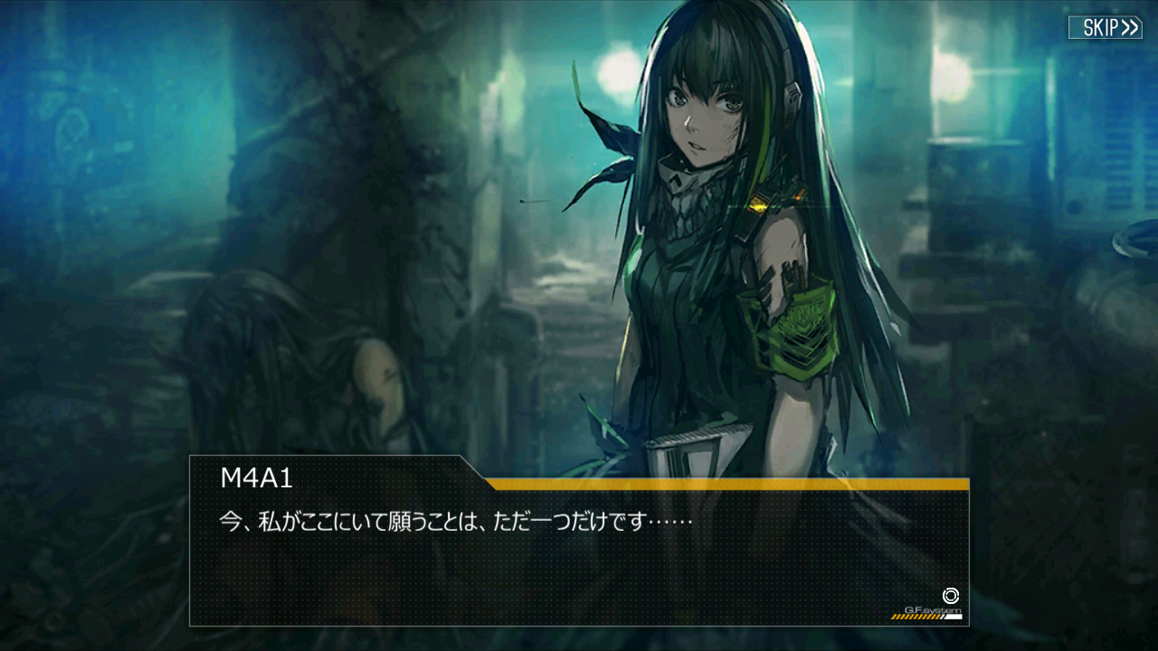 ドールズフロントライン 旧少女前線 始めました どるみる散歩道