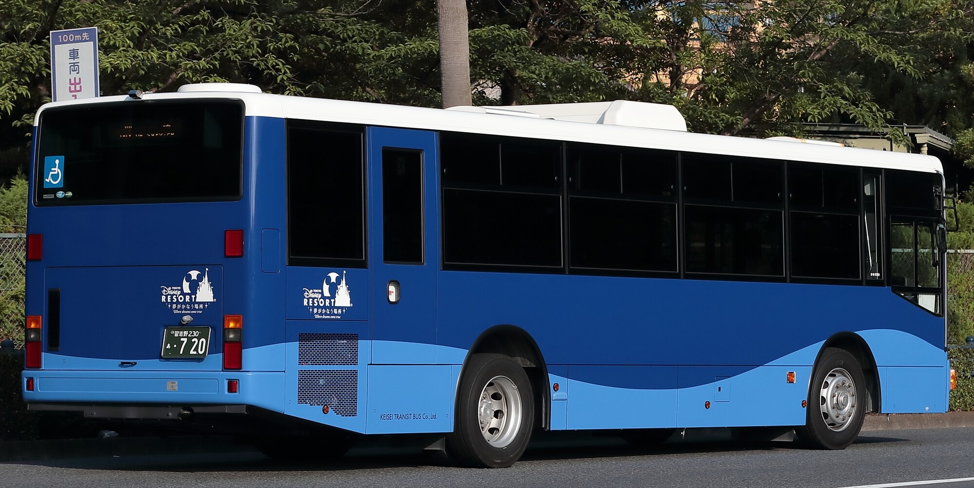 京成トランジットバス R720 : バスの世界へ