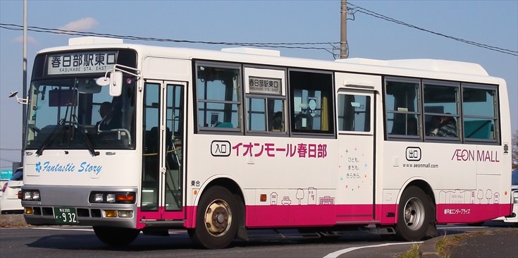 平成エンタープライズ 熊谷0か932 バスの世界へ