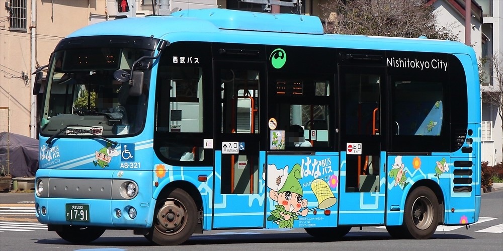 西武バス A8-321(多摩200か1791) : バスの世界へ