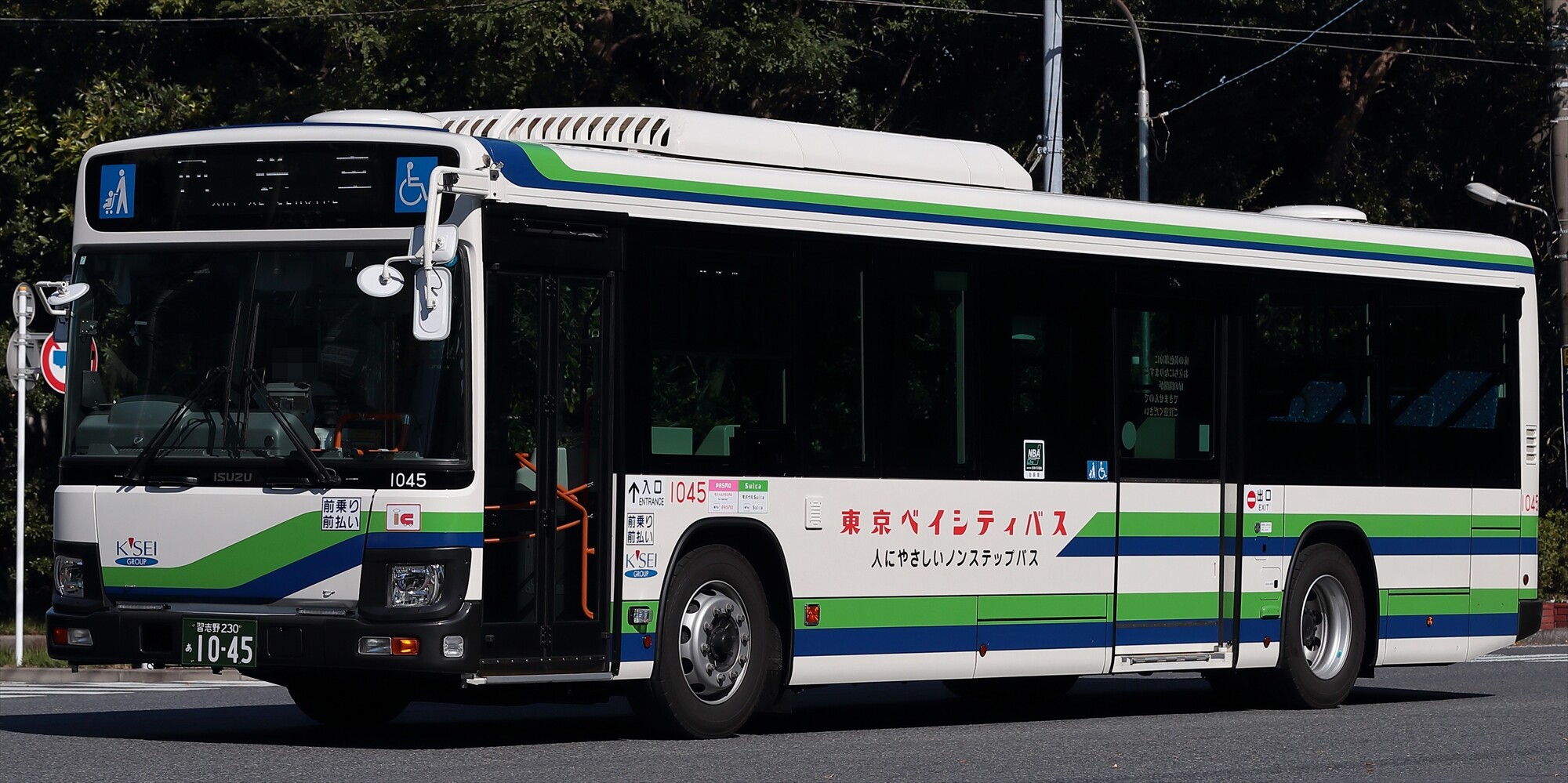 バス み ぃ た ん交通部🚌🐴 on X: 