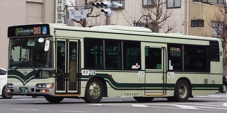京都市交通局 京都0か339 バスの世界へ