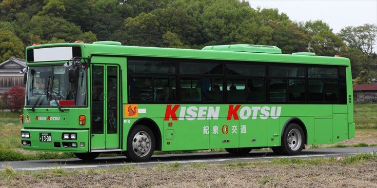 泉川 紀泉交通 和泉230あ1300 : バスの世界へ