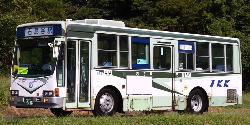 岩手県交通 岩手200か538 : バスの世界へ
