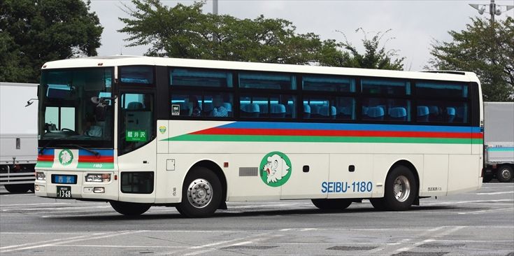 西武高原バス 1180 : バスの世界へ