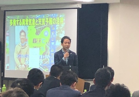 20190405-4
