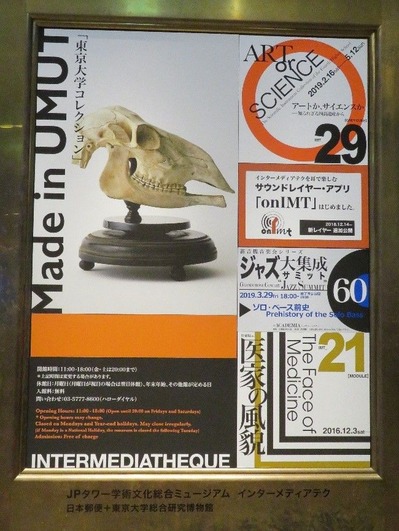 20190314