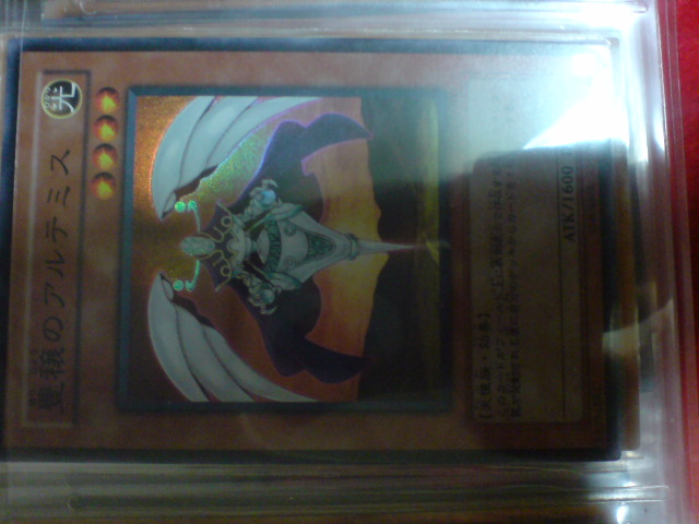 豊穣のアルテミス 遊戯王専門店ｎｓｋ