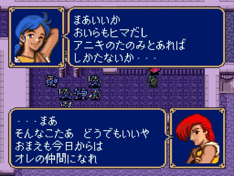 第一部 第五章 ファイアーエムブレム Bestehengrund 第一部 第五章 ファイアーエムブレム Bestehengrund