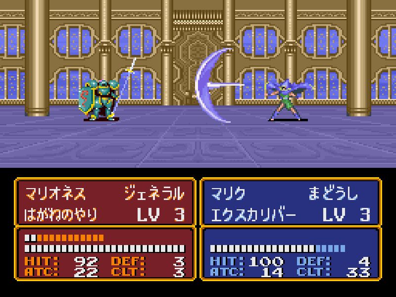 第一部 第五章 ファイアーエムブレム Bestehengrund