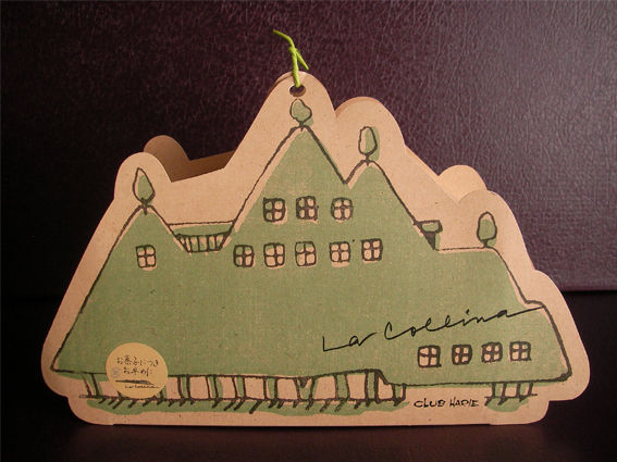 La-Collina¡¡Leafpie-1