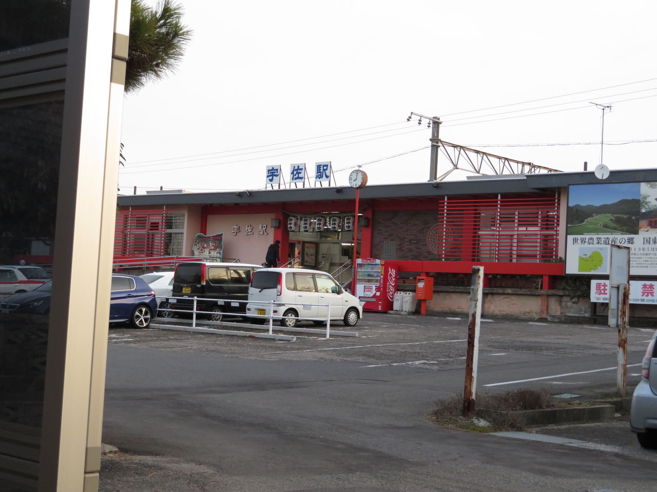 大分旅 宇佐神宮と願い事が叶う願掛け地蔵 ルシッカの弾丸ひとり旅日記 大分旅 宇佐神宮と願い事が叶う願掛け地蔵 ルシッカの弾丸ひとり旅日記