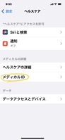 1F8300D0-630F-4C62-9282-03C8E33AA978