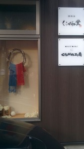 IMG_3404